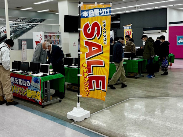 販売会の様子