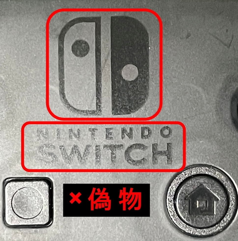 Switch Proコントローラー メーカーロゴ