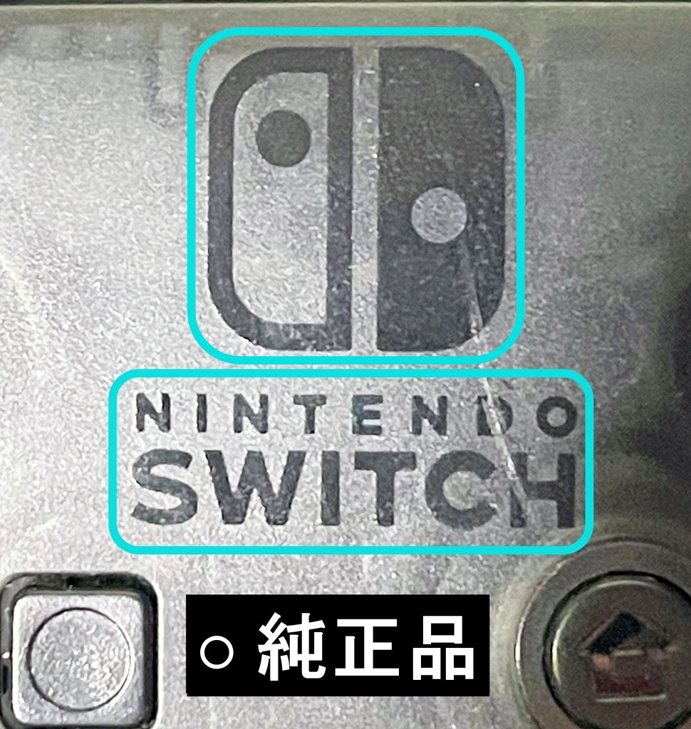 Switch Proコントローラー メーカーロゴ