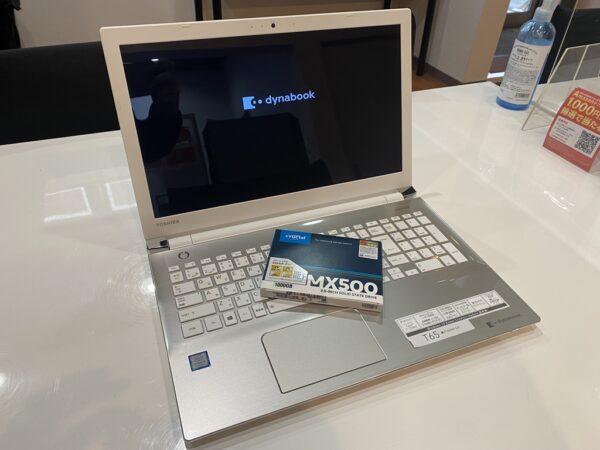 TOSHIBA dynabook T65/EG SSD換装