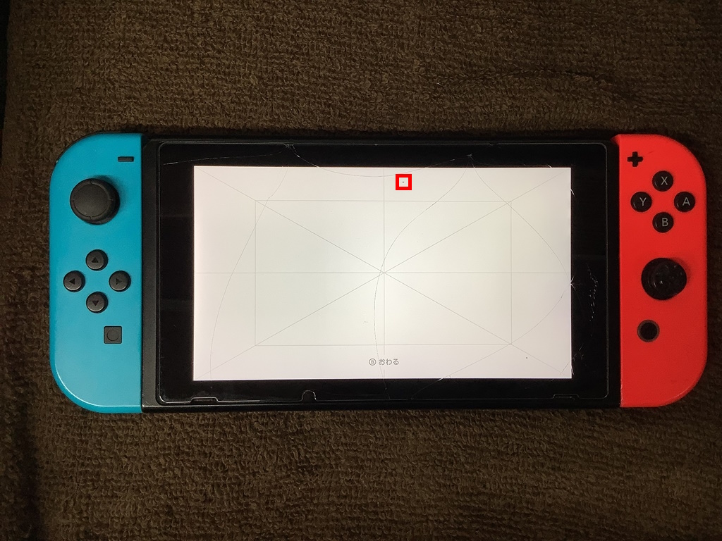 Nintendo Switch 勝手に画面が遷移する