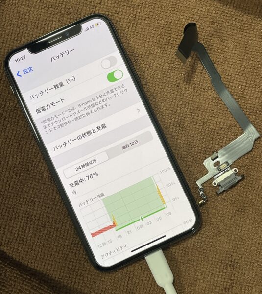 iPhoneX充電口（ライトニングコネクタ）交換