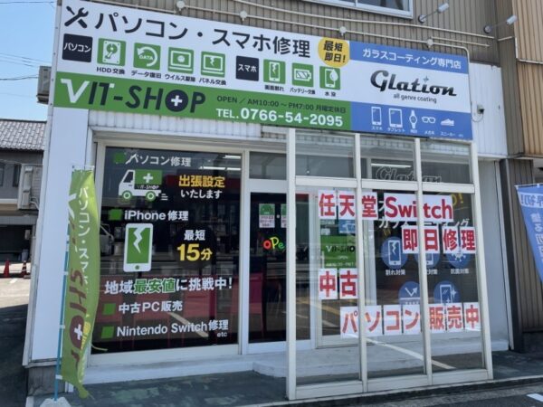 VIT-SHOP 高岡店