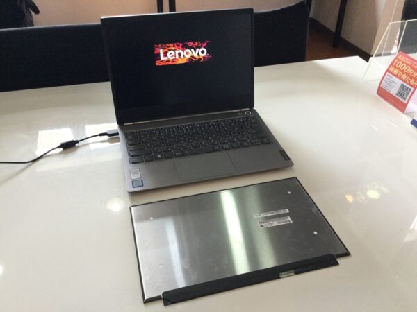 Lenovo ThinkBook 13S-IWL 液晶パネル交換