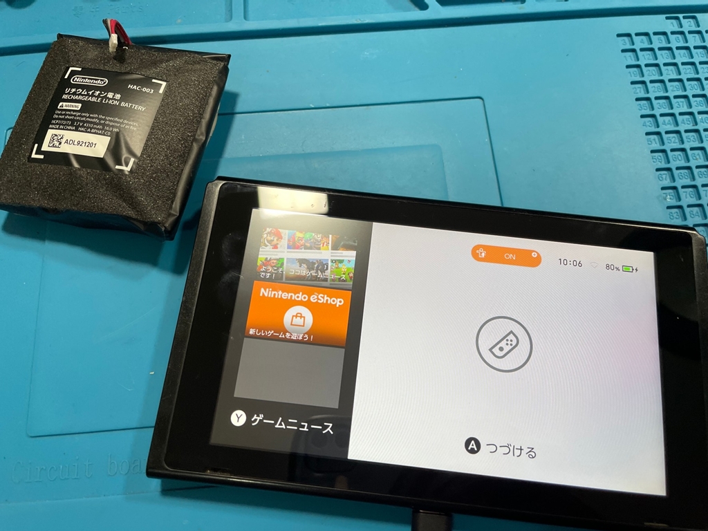 ニンテンドースイッチ 膨らんだバッテリーを交換