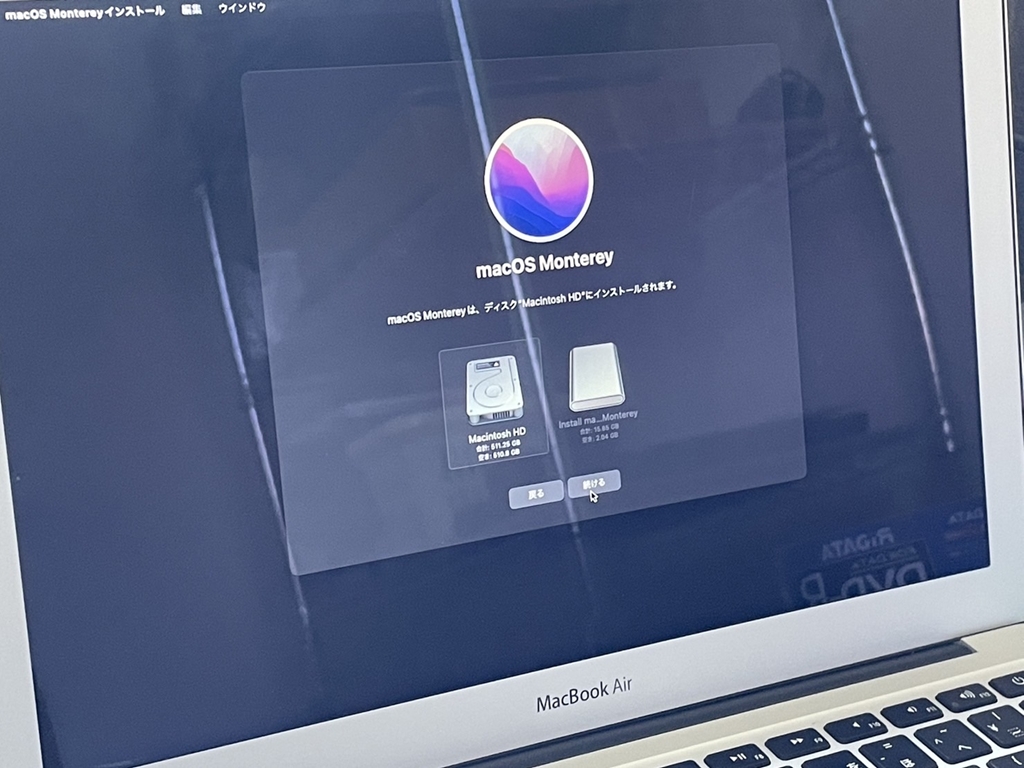 MacBook Air 2017 SSD換装OSインストール