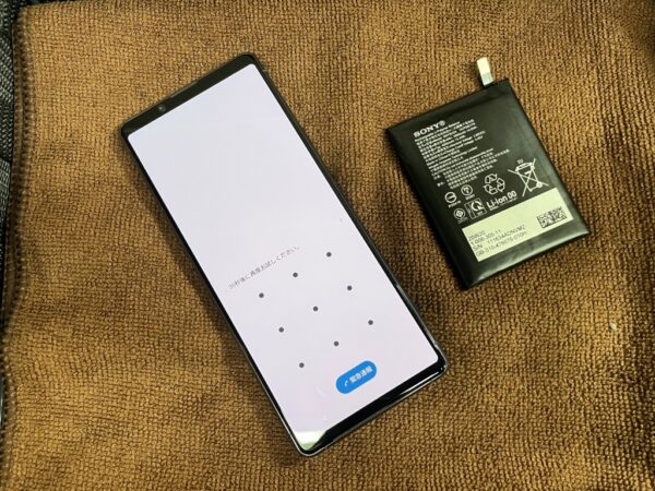 Xperia 1 II バッテリー交換