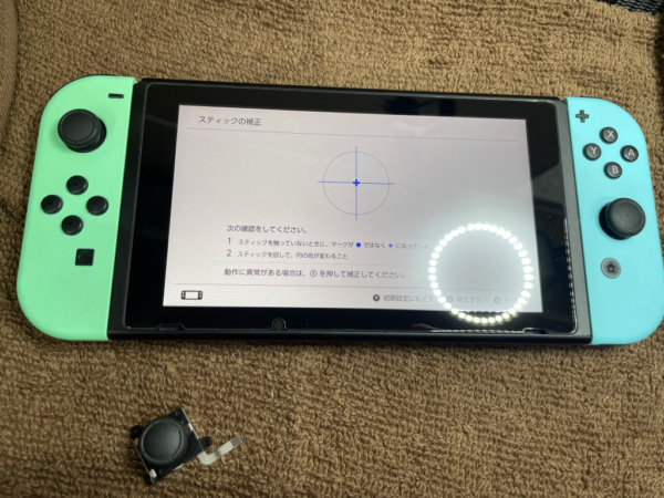 任天堂Switch スティック交換