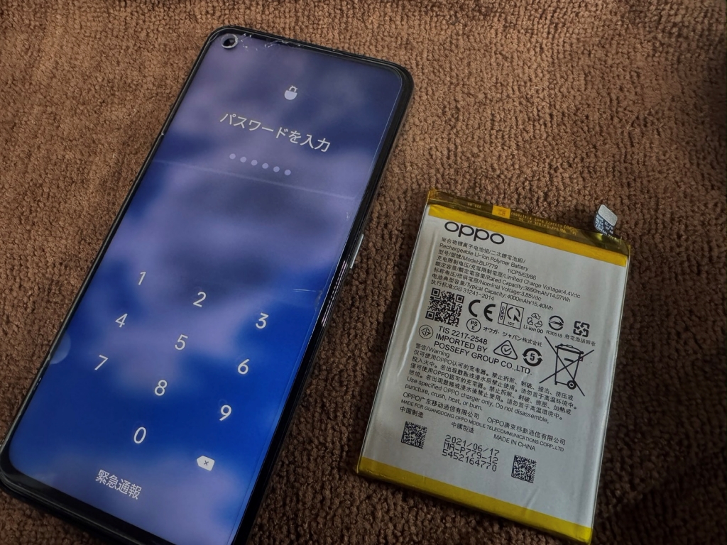 OPPO Reno 5A バッテリー交換