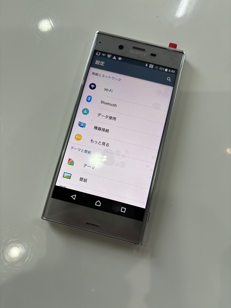 XperiaXZ フロントパネル、バッテリー交換