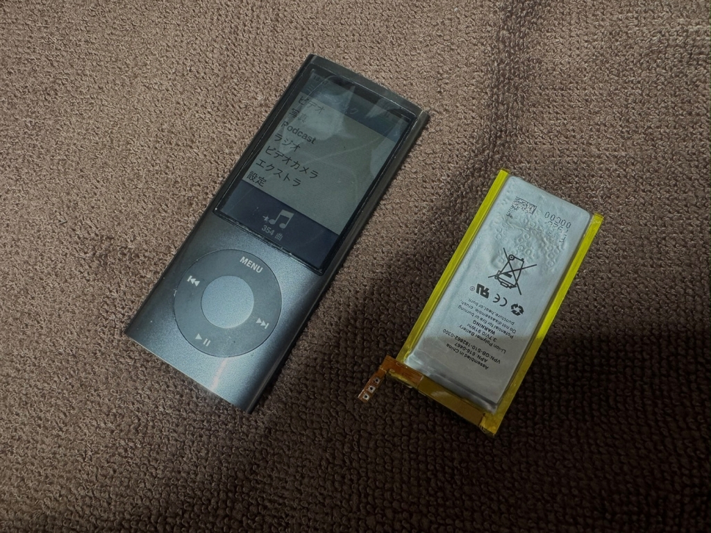 iPod nano 5 持ち込みバッテリー交換