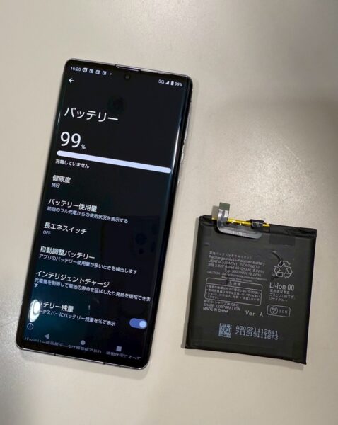AQUOS R6 バッテリー交換