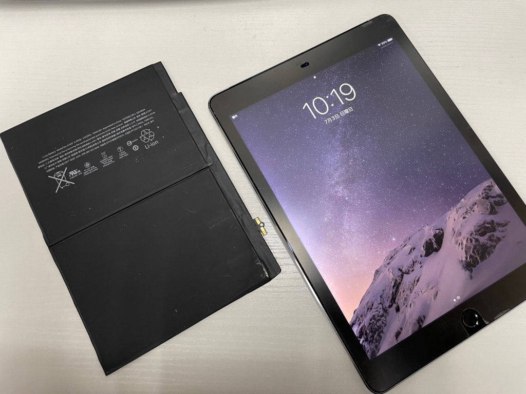 iPad Air2 バッテリー交換
