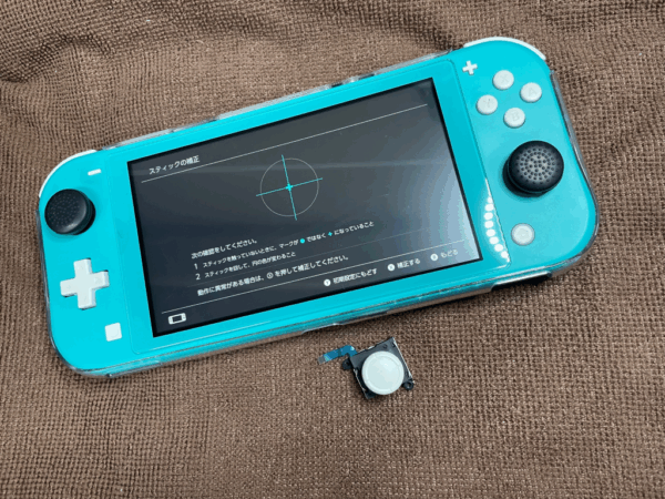 Switch Lite スティック交換