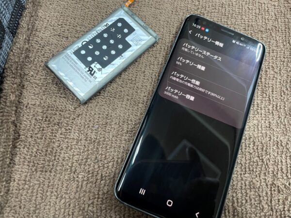 Galaxy S9バッテリー交換
