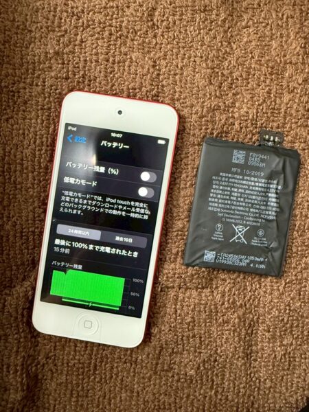 iPod touch 第6世代 バッテリー交換