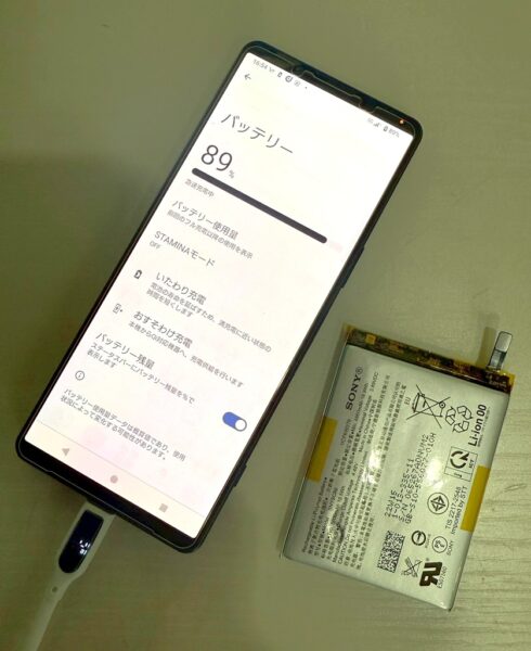 XPERIA 1IV バッテリー交換
