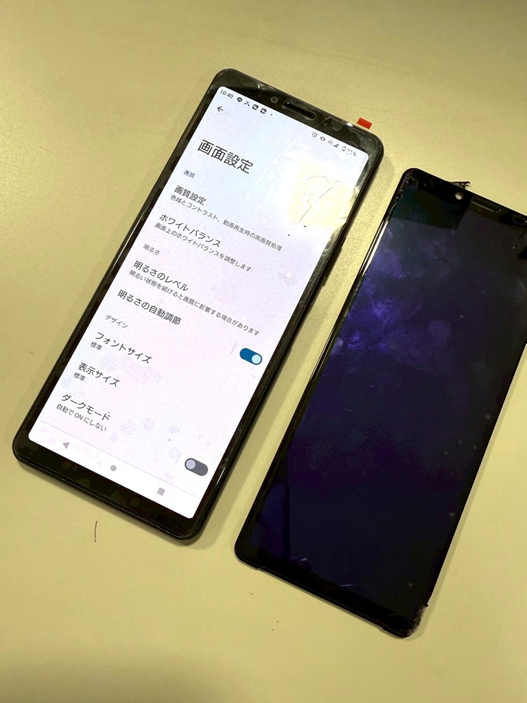 XPERIA 10 II フロントパネル交換