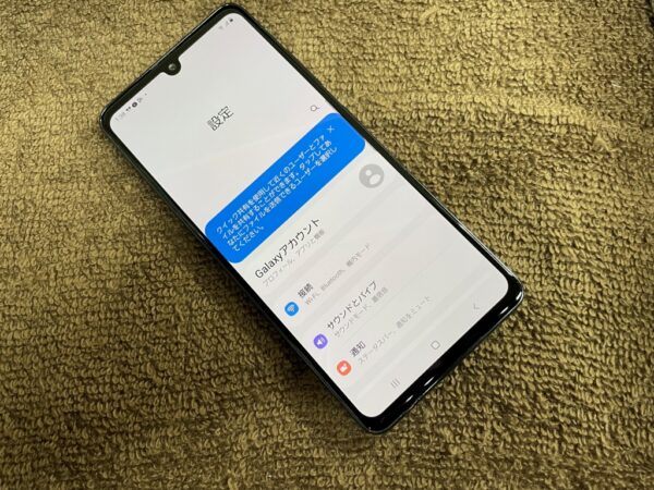 Galaxy A41 フロントパネル交換