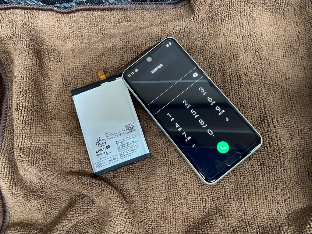 AQUOS R2 Compact バッテリ交換