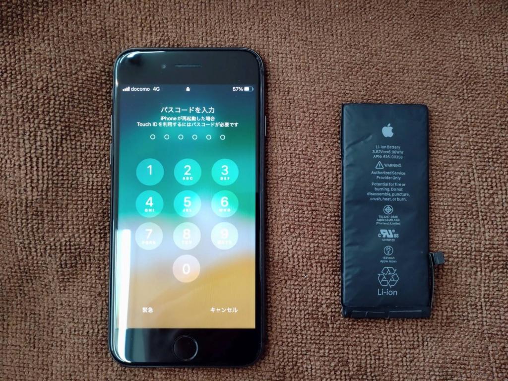 iPhone8 バッテリー交換