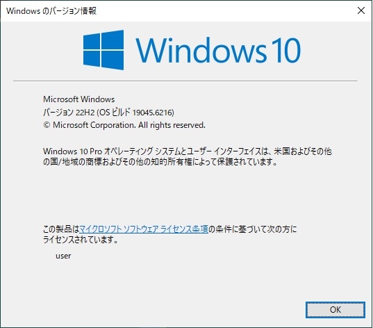 Windows10は間もなくサポートが終了します。