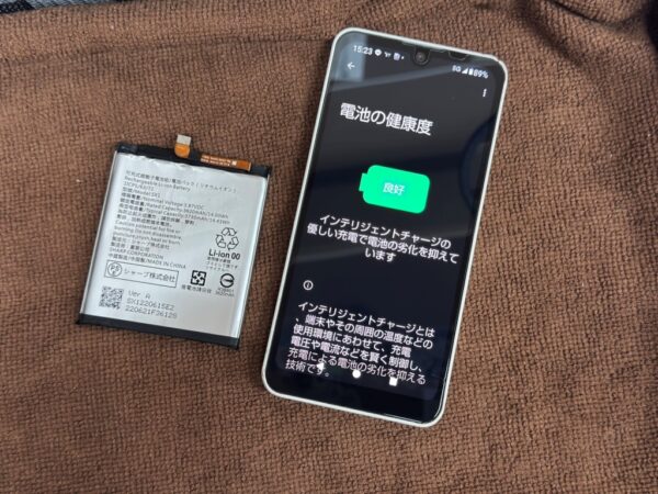 AQUOS Wish2 バッテリー交換