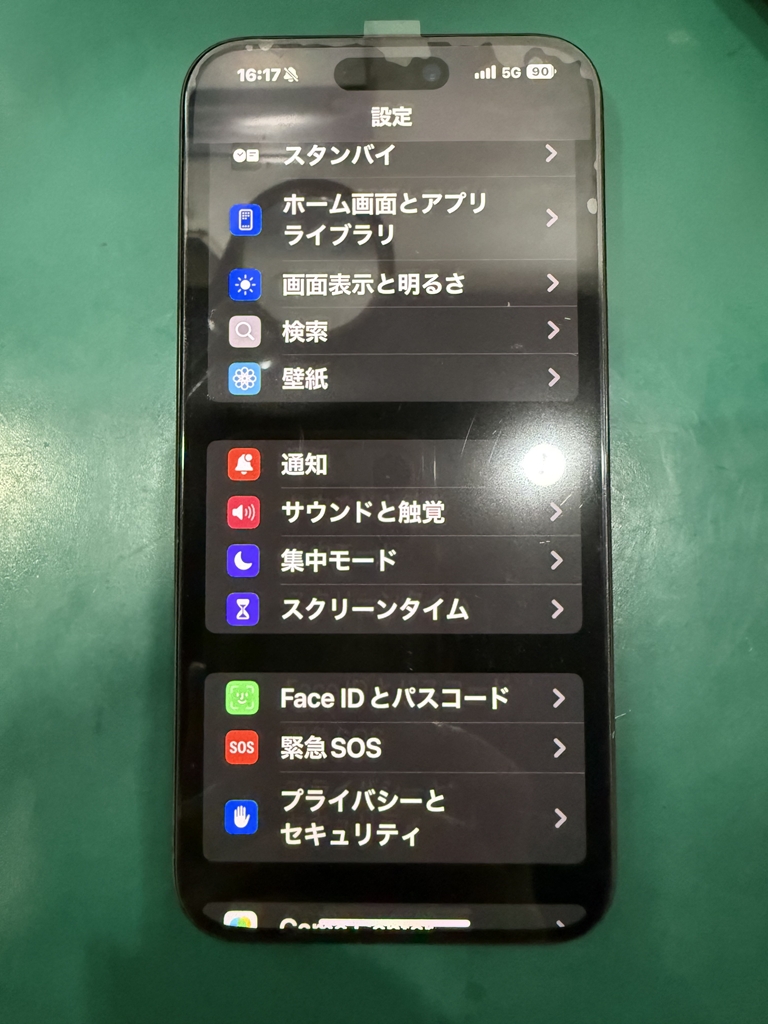 iPhone15ProMax フロントパネル交換
