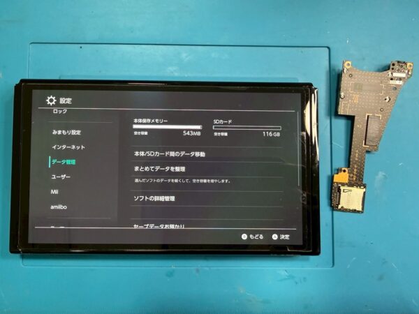 任天堂Switch有機モデル SDカードスロット交換