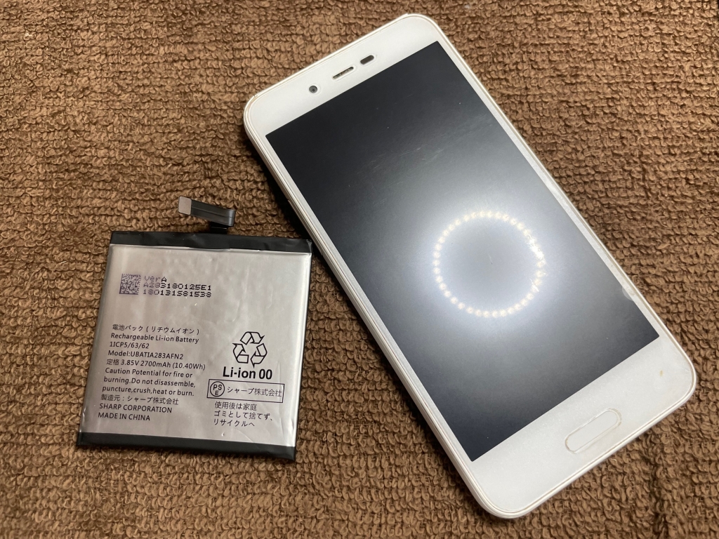 AQUOS sense Lite バッテリー交換