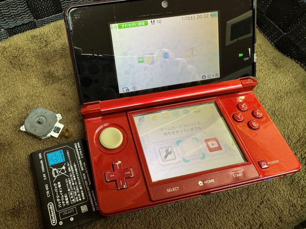 3DS バッテリー、アナログスティック交換