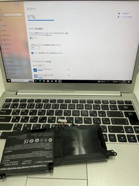 iiyama ノートパソコン バッテリー交換