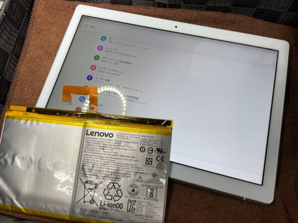 Lavie tab バッテリー交換