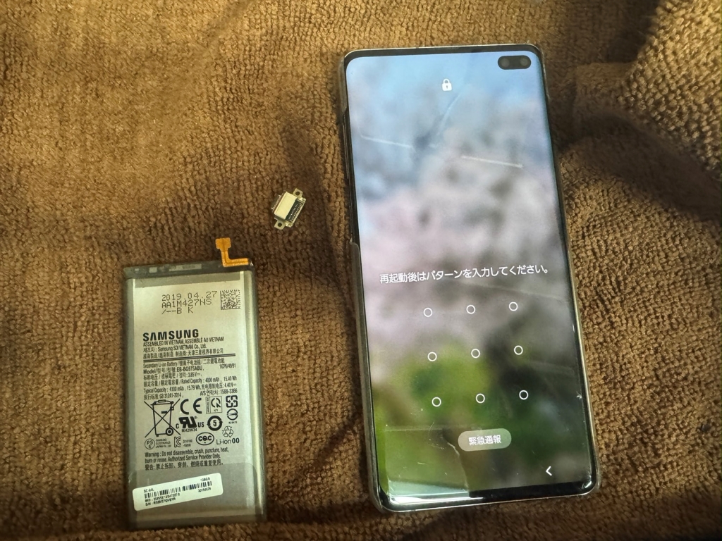Galaxy S10+ バッテリー、充電コネクタ交換