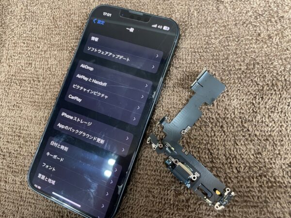 iPhone13 充電コネクタ交換