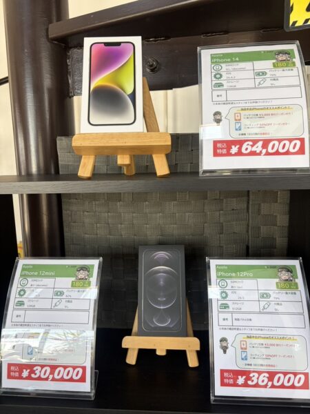 中古iPhoneお買い得価格で販売中！