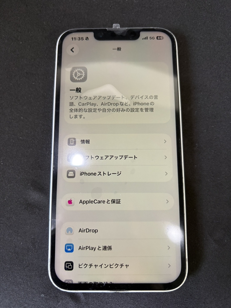 iPhone 16e 画面割れによるフロントパネル交換修理を行いました！