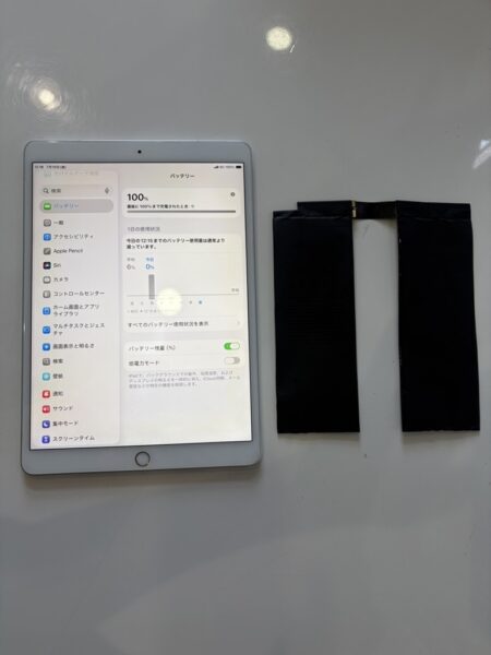 iPad Air 3 バッテリー交換修理｜バッテリーの減りが早い症状を改善