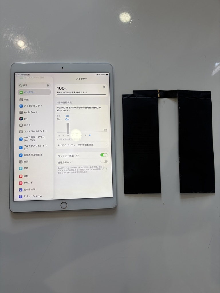 iPad Air 3 バッテリー交換修理｜バッテリーの減りが早い症状を改善